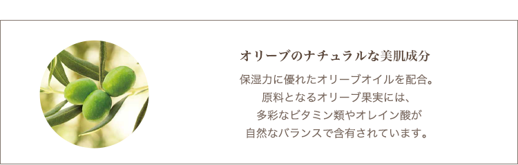 フェース&ハンドソープ 用途