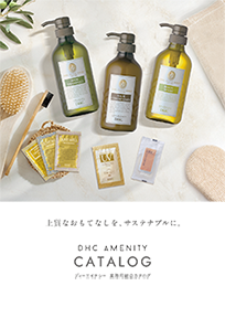 カタログ