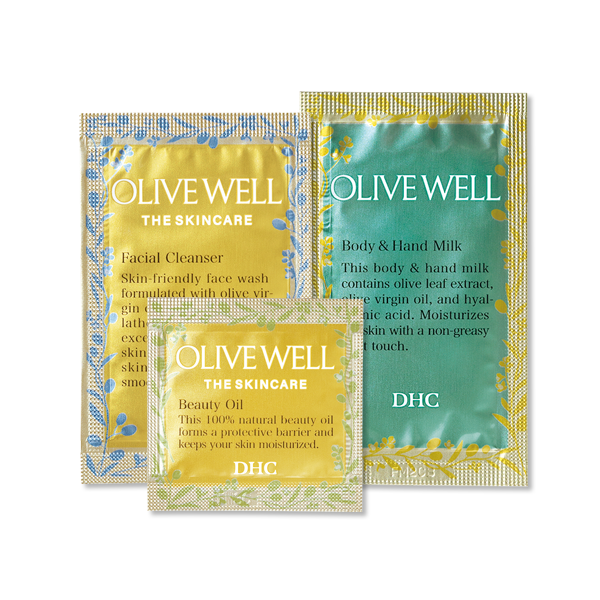 オリーブウェルシリーズ