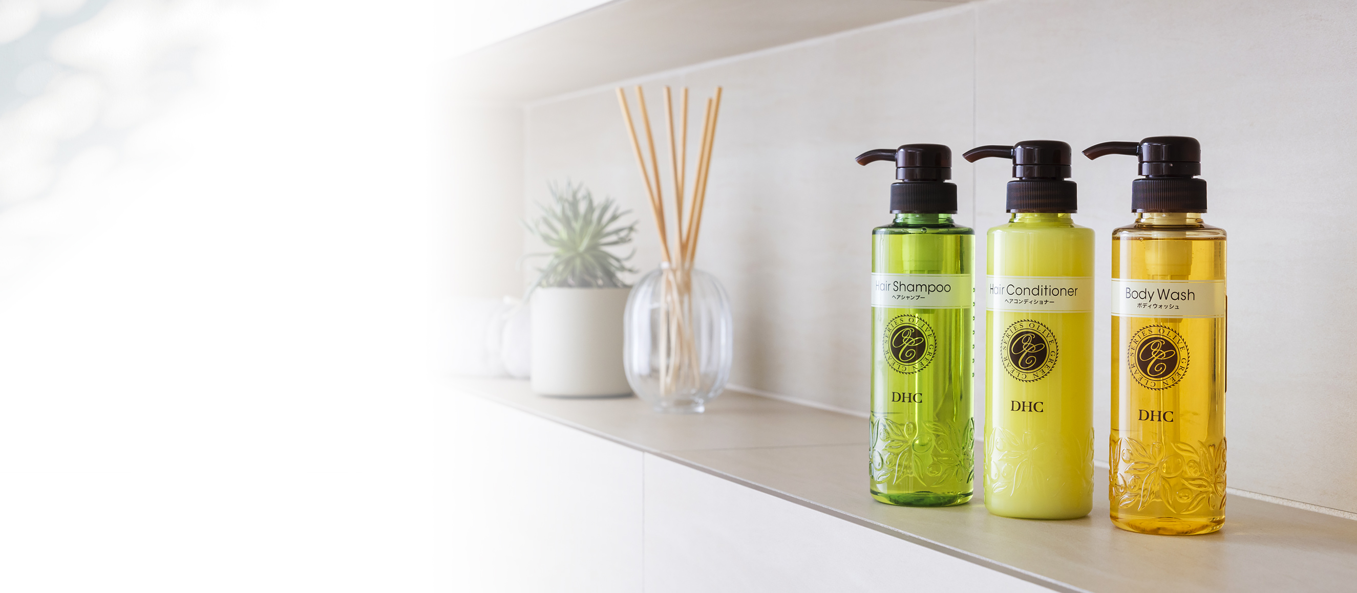 オリーブグリーンクリアシリーズ