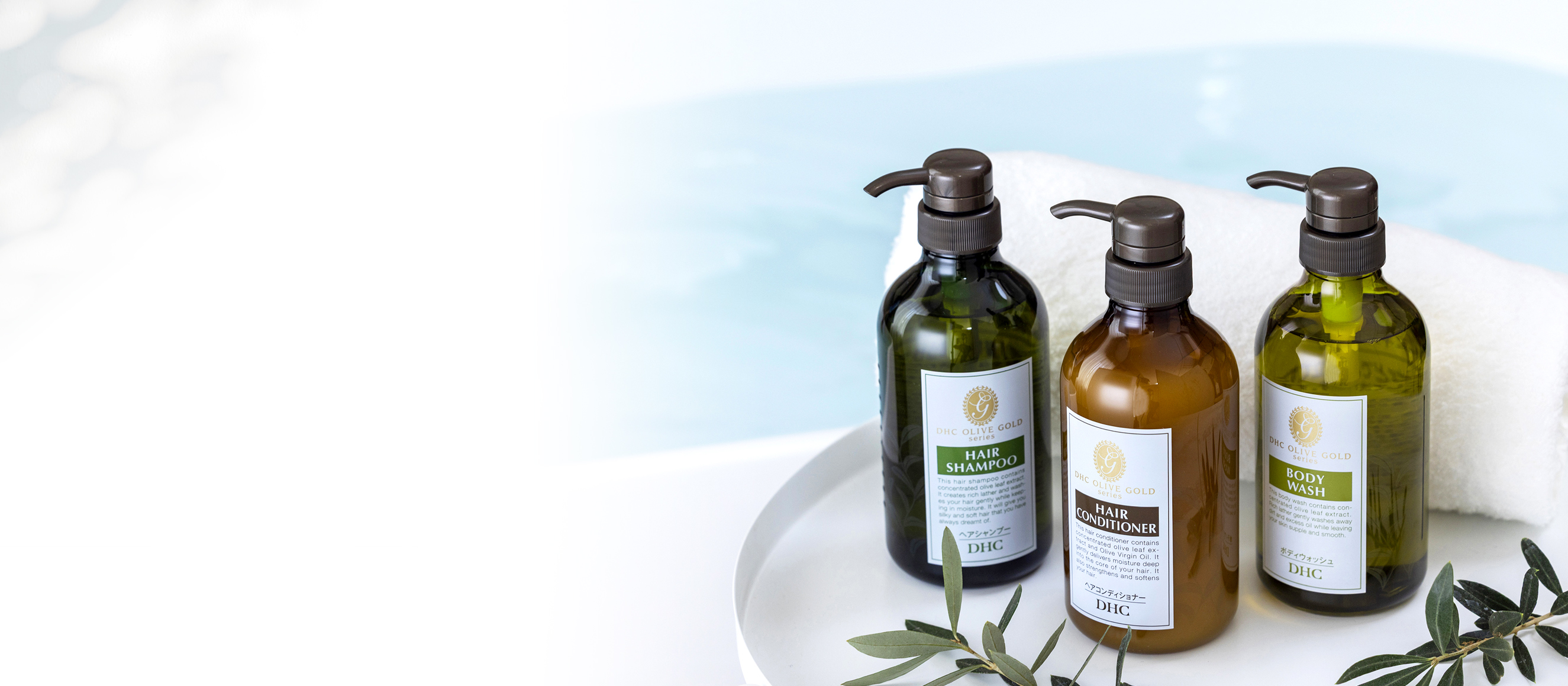 オリーブゴールド