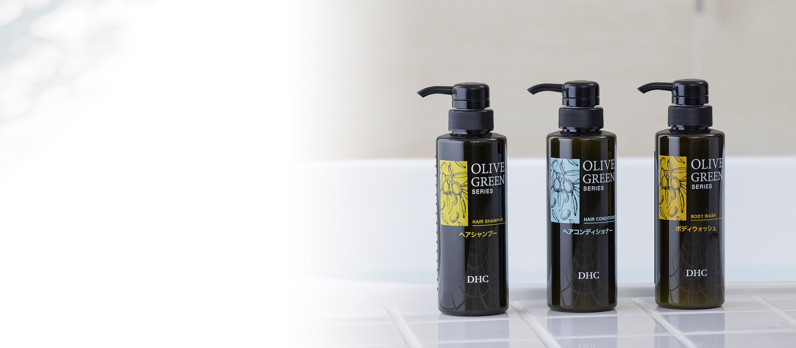 オリーブグリーンシリーズ