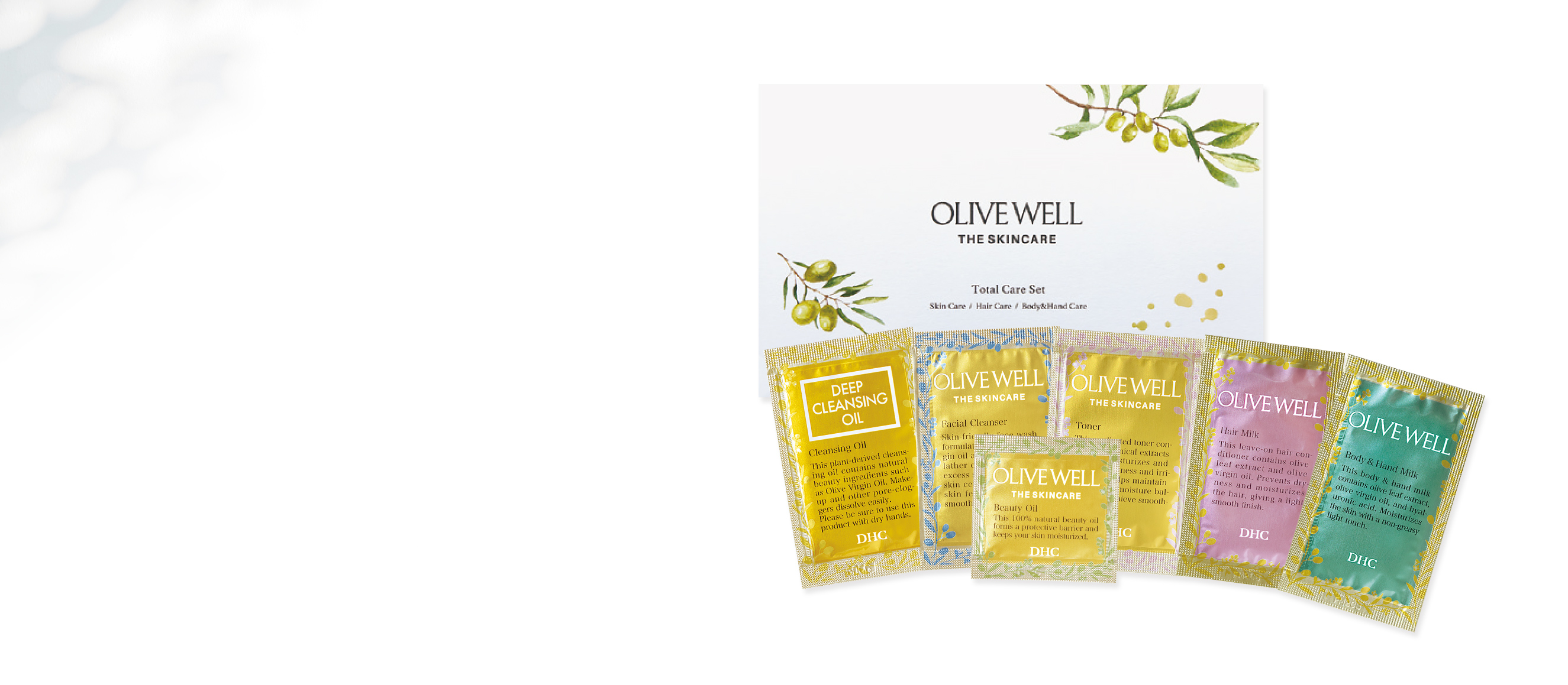 オリーブゴールド