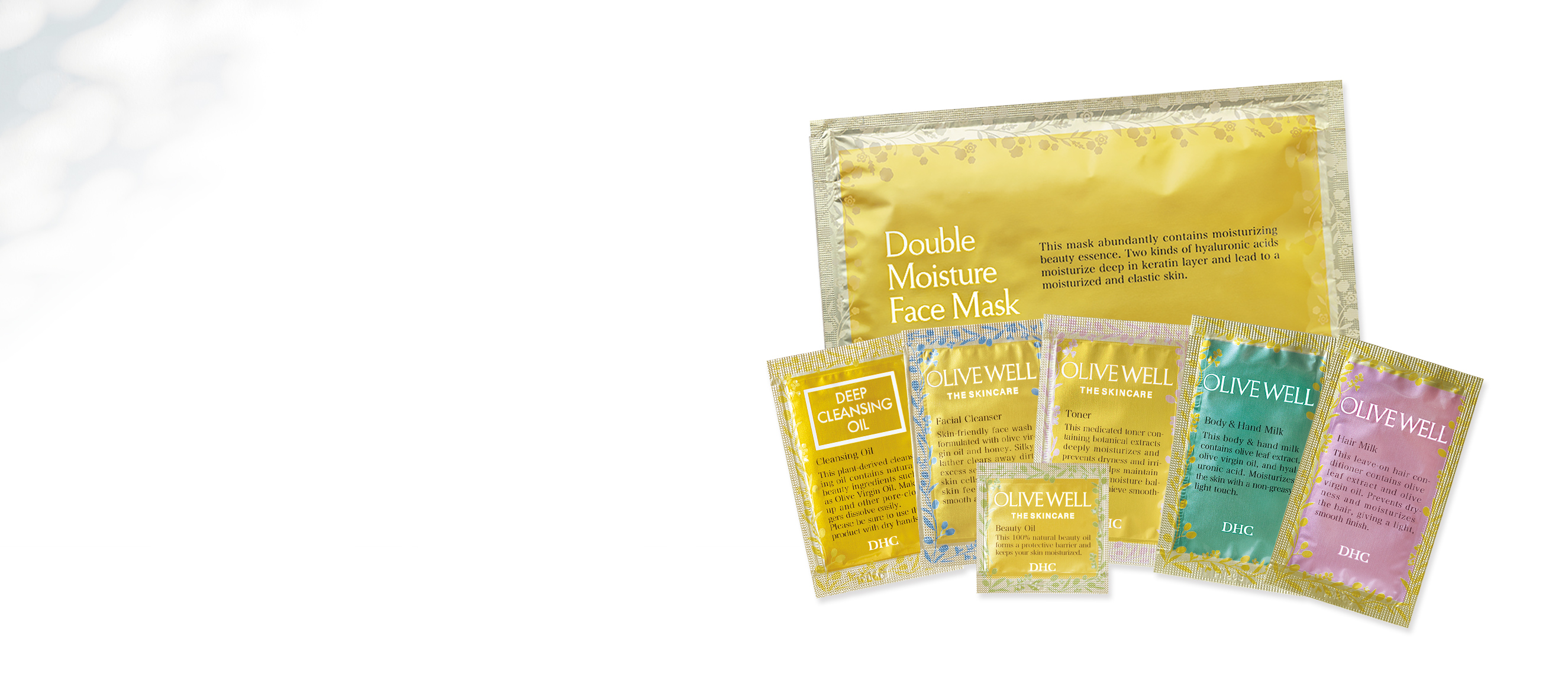 オリーブウェルシリーズ