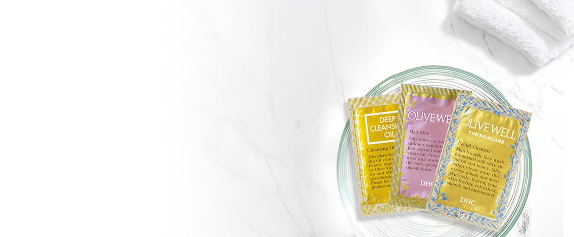 オリーブウェルシリーズ スキンケア