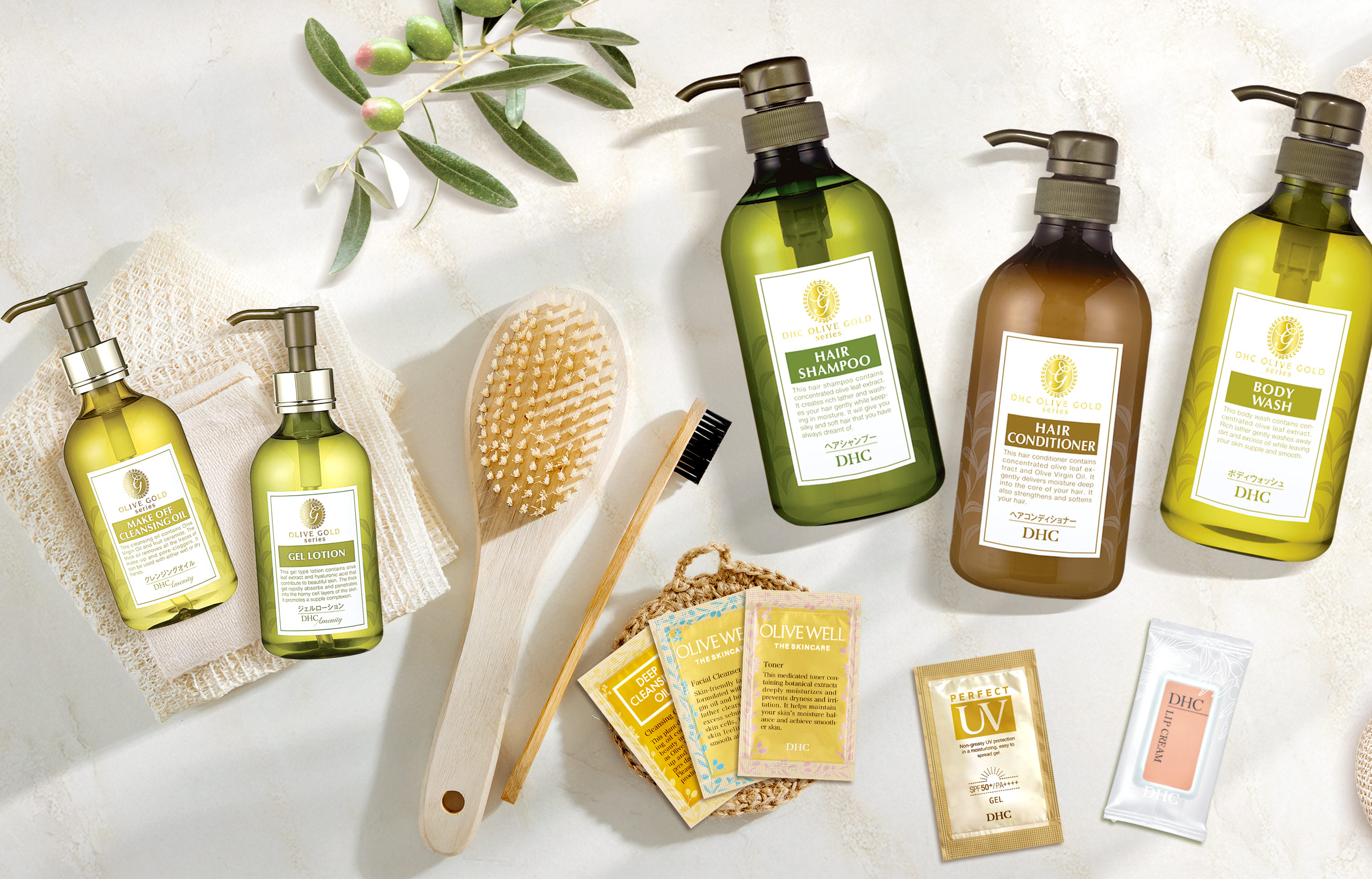 ＤＨＣアメニティ