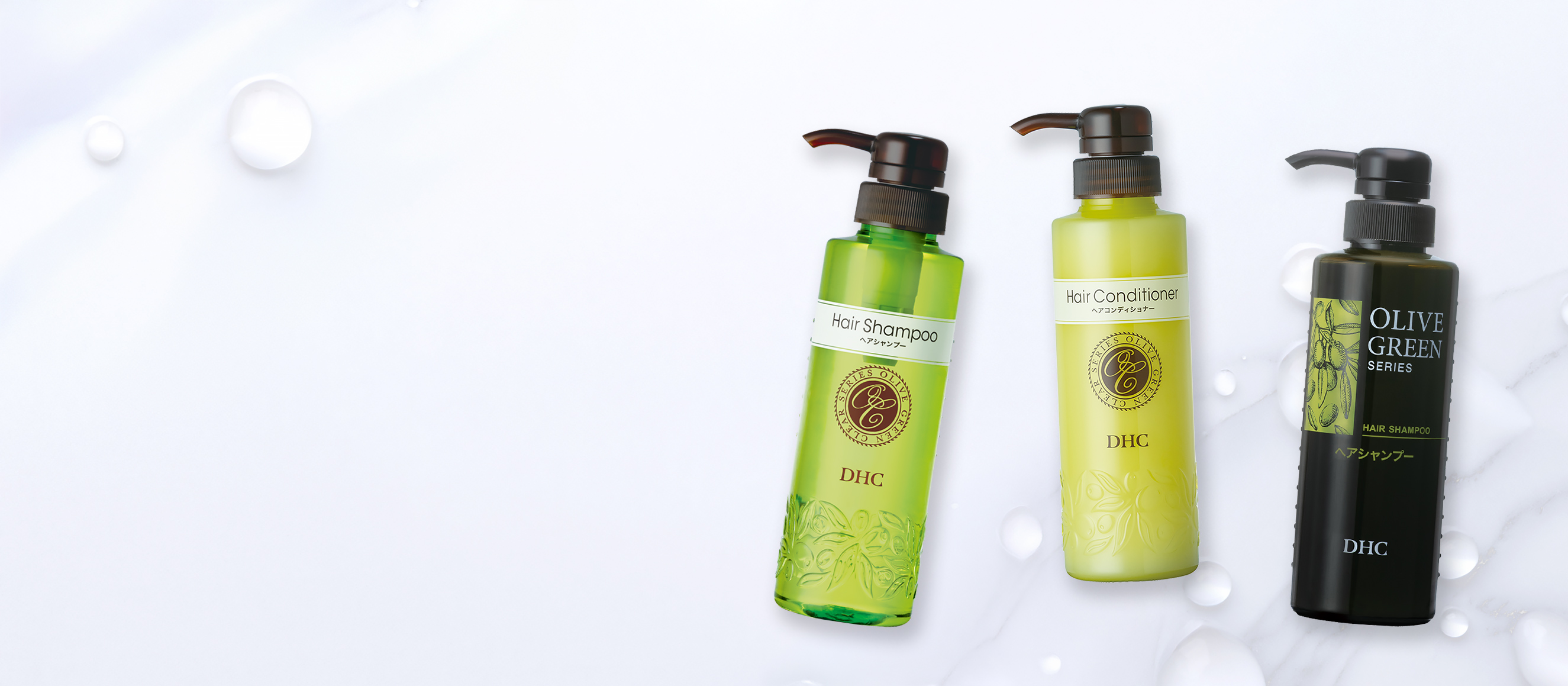 インバスアメニティ